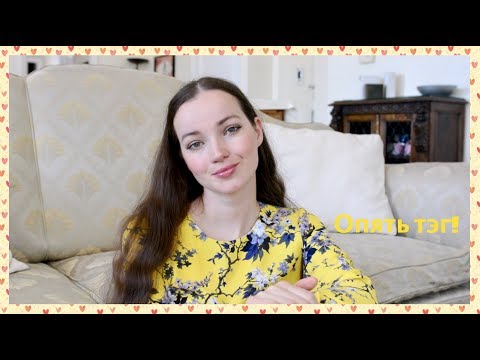 Видео: 120. TAG: Какой я рукодельный подписчик?