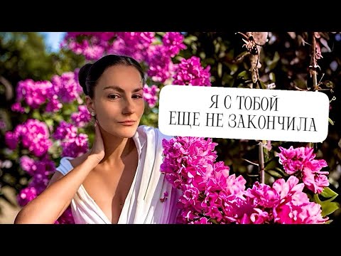 Видео: Мужчина отдаляется. Мужчина теряет интерес. Что делать если мужчина начал отдаляться.