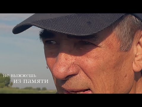 Видео: когда я закрываю глаза