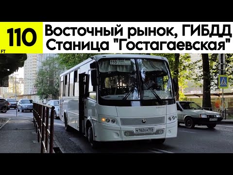 Видео: 1 июля 2024 г.