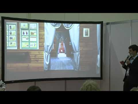 Видео: Конференция "Цифровой музей" на Integrated Systems Russia 2021