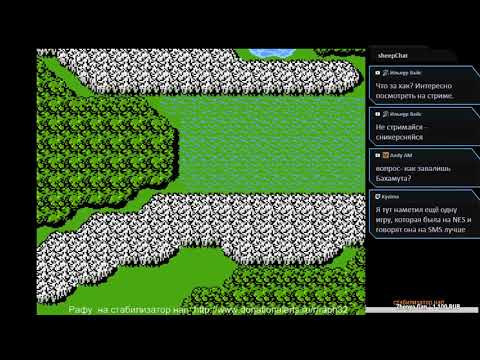 Видео: Final Fantasy 2 [NES] .Прохождение .На русском .09.
