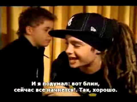 Видео: DVD Leb die Sekunde: Eure 20 Fanfragen (Интервью на кровати) 3 часть