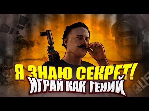 Видео: 💥Я НАШЕЛ СПОСОБ КАК ДОМИНИРОВАТЬ В РАСТ | RUST ft.GameBreaker