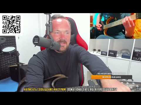 Видео: Fredguitarist зашел на канал ХЕЙТЕРА и увидел там...