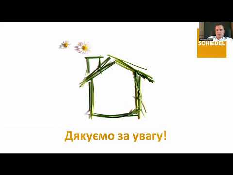 Видео: 17.10.25 БЕЗШ 4 Проектування та будівництво димохідних систем