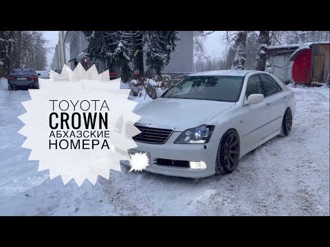 Видео: Toyota Crown на Абхазских номерах. ABH.