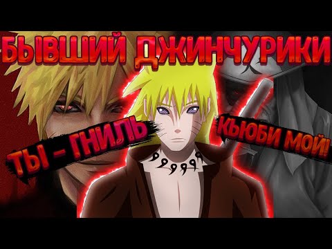 Видео: БЫВШИЙ ДЖИНЧУРИКИ! Все части Живая озвучка.