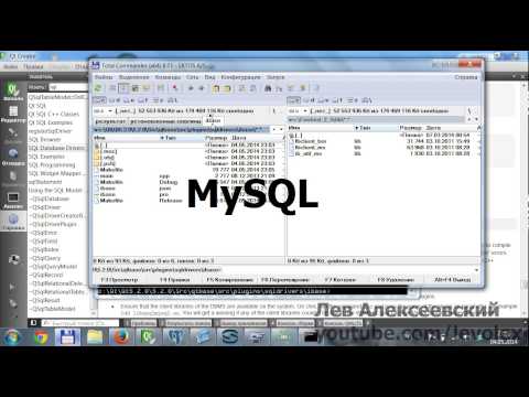 Видео: Qt - Драйверы для работы с БД (QMYSQL, QIBASE, QPSQL)