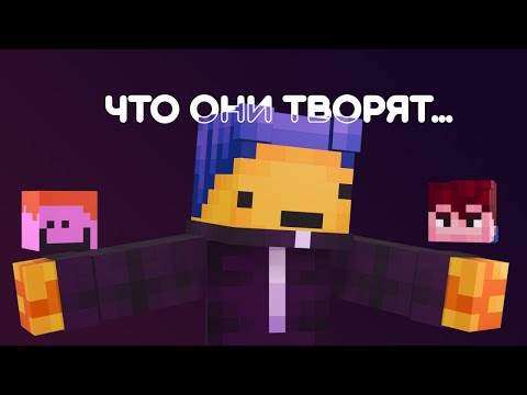 Видео: КОНТЕНТ ПО МАЙНКРАФТУ - БРЕД