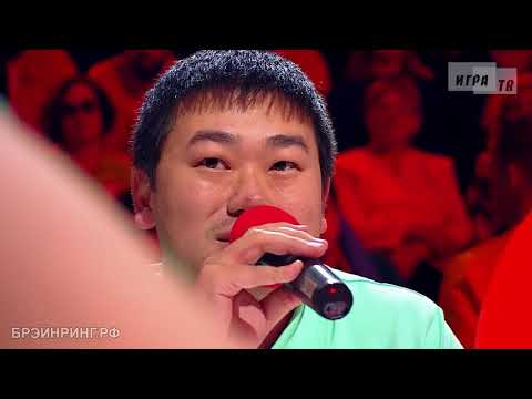 Видео: Брэйн ринг. Игра № 14. Кубок канала НТВ. Выпуск от 21.04.2019