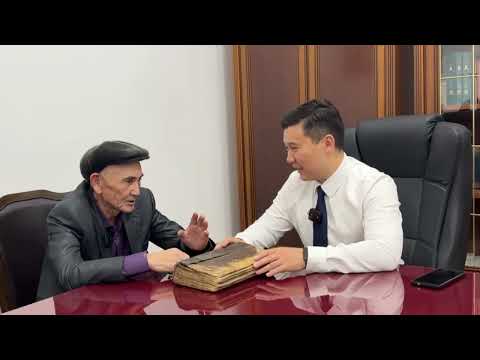 Видео: 22.10.2025ж. «Көне діни кітап көрсетіліп, саяси қуғын-сүргін туралы деректер айтылды»