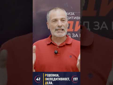 Видео: Горан Стојковски - Диро, Говор