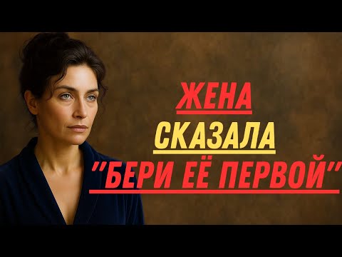 Видео: МЫ С ЖЕНОЙ ОТДЫХАЛИ У ТЁЩИ. НО НОЧЬЮ ОНА ПРИШЛА КО МНЕ...