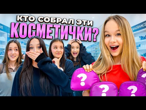 Видео: 24 ЧАСА В ТЦ С ЛУЧШИМИ ПОДРУГАМИ // EVA mash
