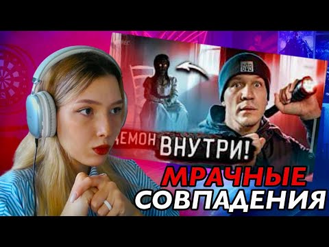 Видео: КОФЕЕК СМОТРИТ:100 часов с ПРОКЛЯТЫМИ КУКЛАМИ в закрытом доме