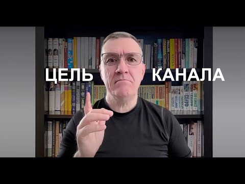 Видео: Латышский язык. Прямой эфир 01. Цель канала. Ответы на вопросы.