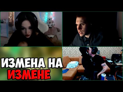 Видео: ГЛЕБ И ДАША ИЗМЕНИЛИ ДРУГ ДРУГУ | SPOKOYNICH DOTA 2