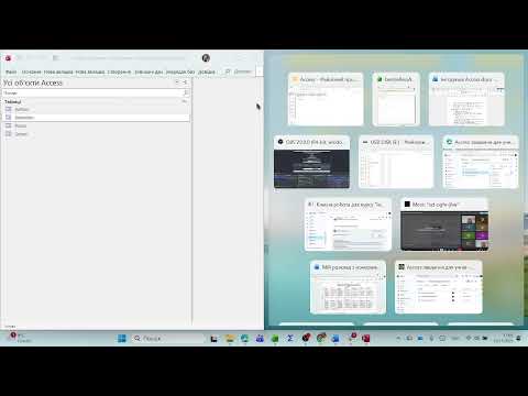 Видео: Імпорт даних  Створення запитів