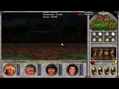 Видео: Might & Magic 6 ЗАБЫТАЯ ЛЕГЕНА!✨Моё первое погружение в культовую RPG 1998 года Прохождение #12