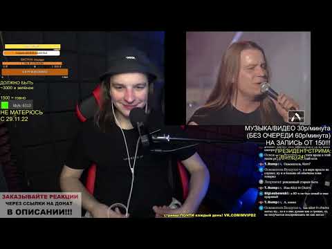 Видео: Слушаем Арию и рассуждаем про русский рок РЕАКЦИЯ: Ария. Шаболовка. 1995 год