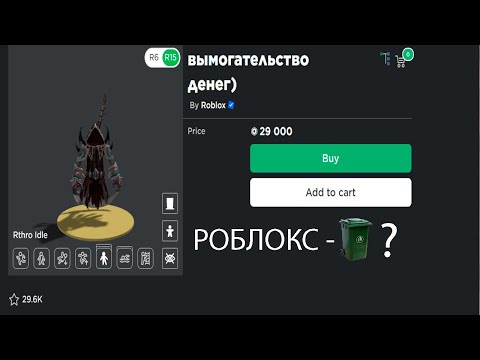 Видео: всё настолько плохо?