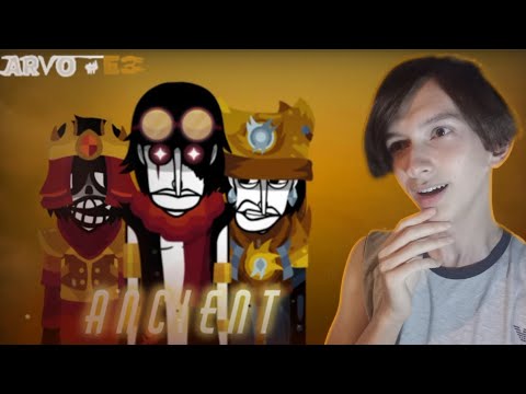 Видео: ЭТО УЖЕ НЕ ARMED! - Incredibox Ancient Arvo E3