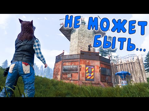 Видео: RUST - Антирейд Вернувший меня в игру. Такого я Не ожидал...