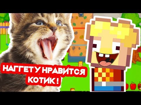 Видео: НАГГЕТ НАШЁЛ СЕБЕ КОТЁНКА ! - Kindergarten 2 Прохождение На Русском - #21