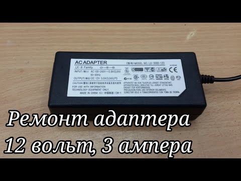 Видео: Ремонт блока питания на  uc3843b. #78