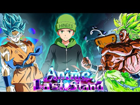 Видео: САМЫЙ ПОСЛЕДНИЙ ПРОШЁЛ НОВУЮ ОБНОВУ — ANIME LAST STAND