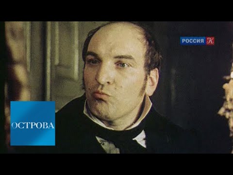 Видео: Алексей Петренко / Острова / Телеканал Культура