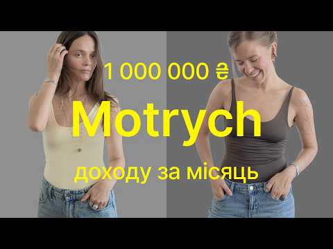 Видео: Ці прикраси КУПУЮТЬ ШВИДШЕ, НІЖ ВИРОБЛЯЮТЬ! Як Катя Мотрич створила успішний ювелірний бренд