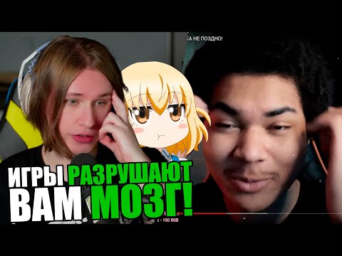 Видео: ИГРЫ ВЫЗЫВАЮТ ЗАВИСИМОСТЬ? МНЕНИЕ ФИСПЕКТА