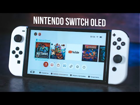 Видео: Распаковка Nintendo Switch OLED