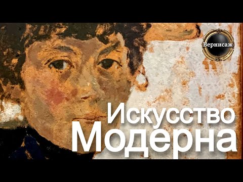 Видео: Портрет в современном искусстве – из музеев и галерей США