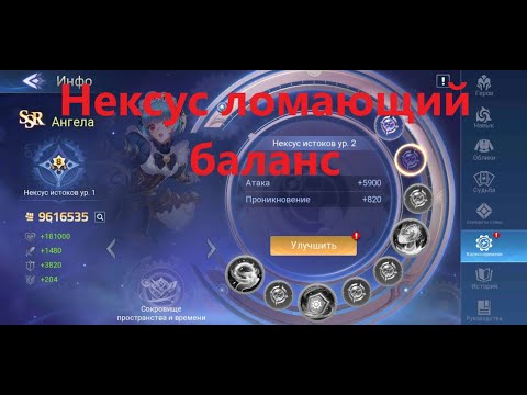 Видео: Тестовое Обновление 318 - Ломаем игру полностью 🥨Mobile legends: Adventure🥨