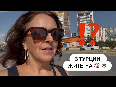 Видео: ОБЗОР ПОКУПОК ИЗ БЮДЖЕТНЫХ МАГАЗИНОВ BIM ŠOK  | НОЯБРЬ 2025