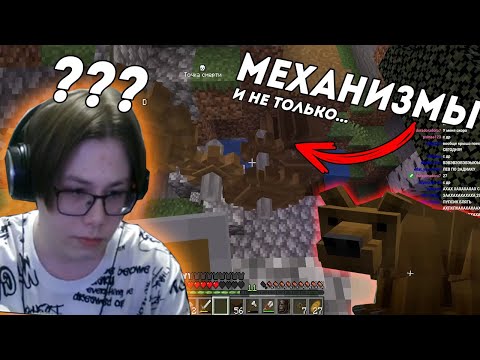 Видео: СОСИСКА ИГРАЕТ НА СБОРКЕ С КУЧЕЙ МЕХАНИЗМОВ / Сосиска Киллер Майнкрафт Нарезка