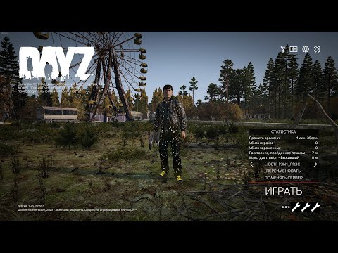 Видео: Серия 1982 ➤ Обзор, |PvE| Ultimate SciFi Adventure/|MY|DaysGone PVE ➤ #DaysGonePVE #DayZ