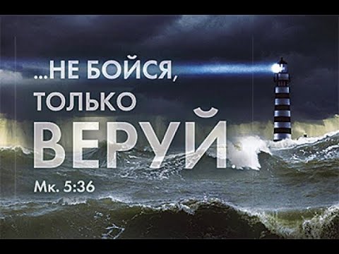 Видео: ☦️ Великий Пост. Чтение Библии. Спаси Христос! ☦️