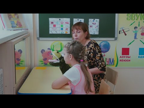 Видео: Индивидуальное занятие логопеда по коррекции произношения с ребенком ЗПР в подготовительной группе.