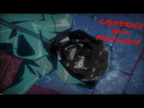 Видео: Аниме клип - Саундтрек Моих Страданий ||Twin Picks || Заказной || ^^AMV^^