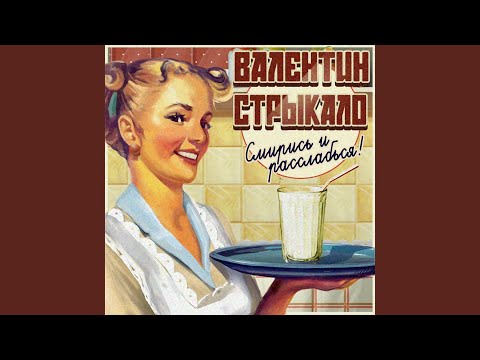 Видео: Кайен