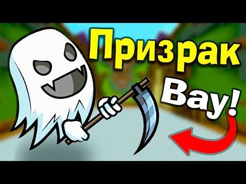 Видео: 😱БИТВА СТРОИТЕЛЕЙ С НЕЗНАКОМЦЕМ! КОМПЬЮТЕР и ПРИЗРАК в МАЙНКРАФТ ЧТО ДЕЛАЮТ ПРО ИГРОКИ? №504