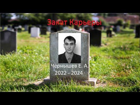 Видео: Тотальное разоблачение на @Obrazovanie_detei