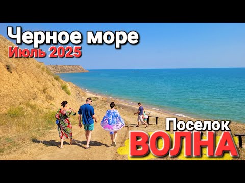 Видео: Мазутная #Волна 2025 Люди купаются не смотря ни на что.