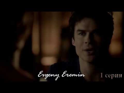 Видео: Шуточки Дэймона (5 season) (3 часть)