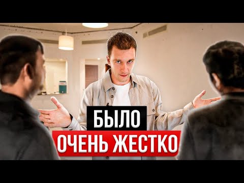 Видео: Демпинг цен в ремонте квартир. Часть 1.