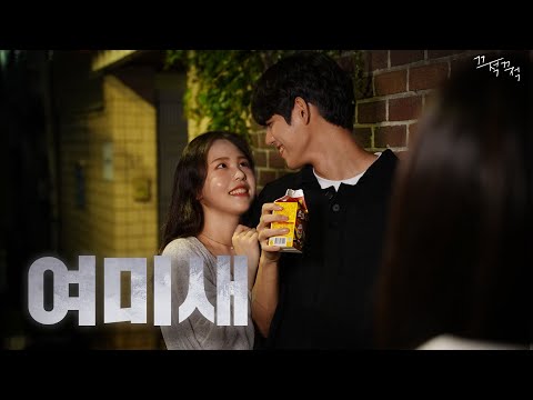 Видео: Мужчина встречается с несколькими женщинами (Writing Down)